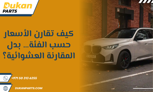 اسعار bmw في السعودية