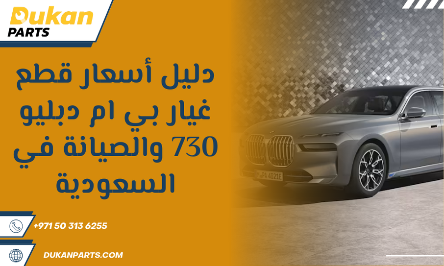 dukan parts.png (26)