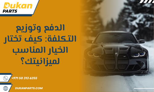 bmw saudi