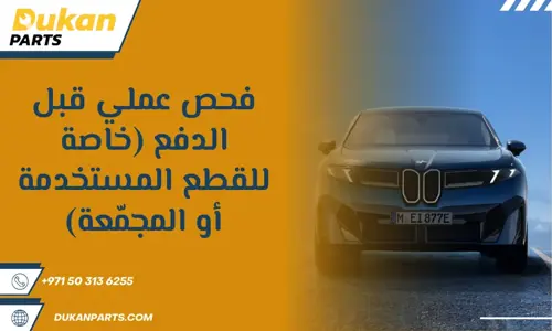 bmw saudi arabia
