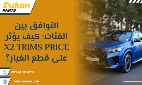 bmw x2 price in ksa