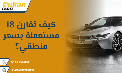 bmw i8 price in ksa