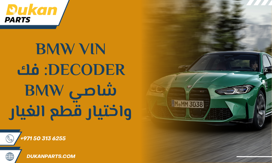 dukan parts.png (12)