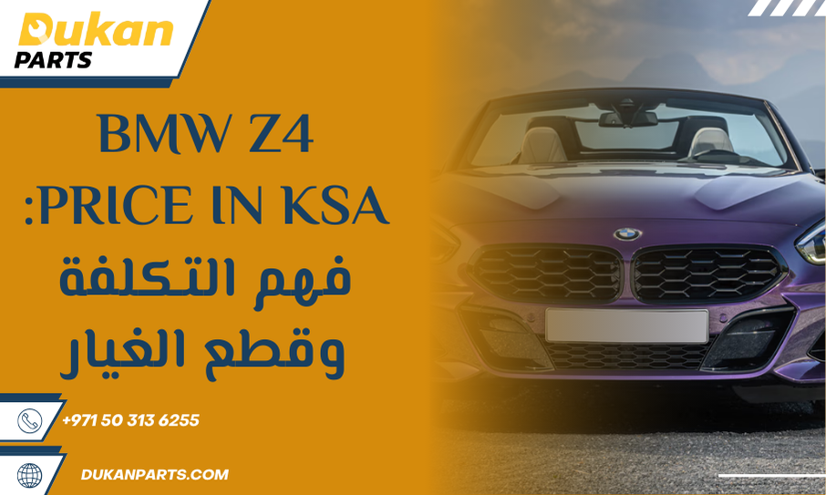 dukan parts.png (17)