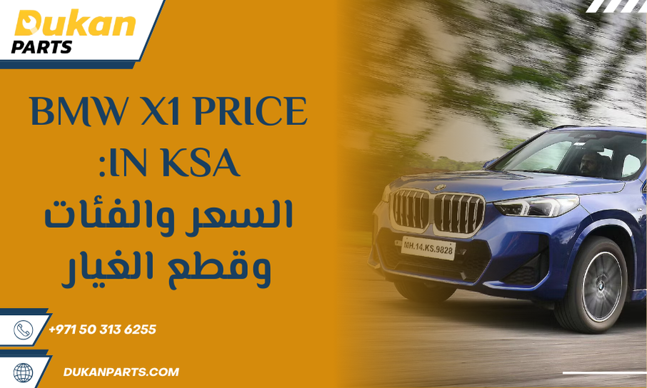 dukan parts.png (13)