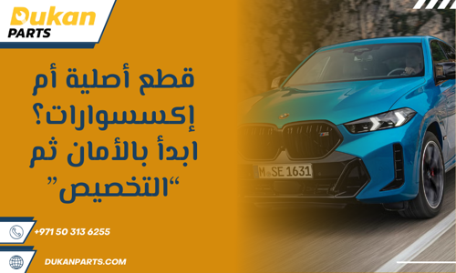 بي ام دبليو x6